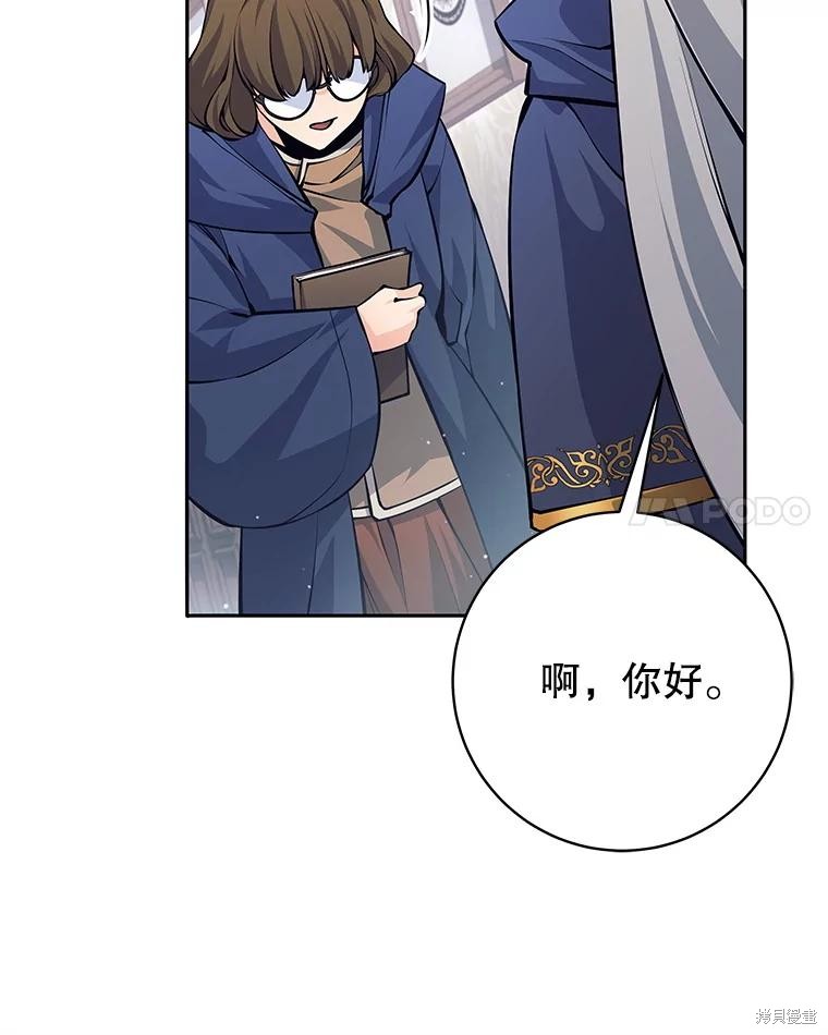 第41话 第80页