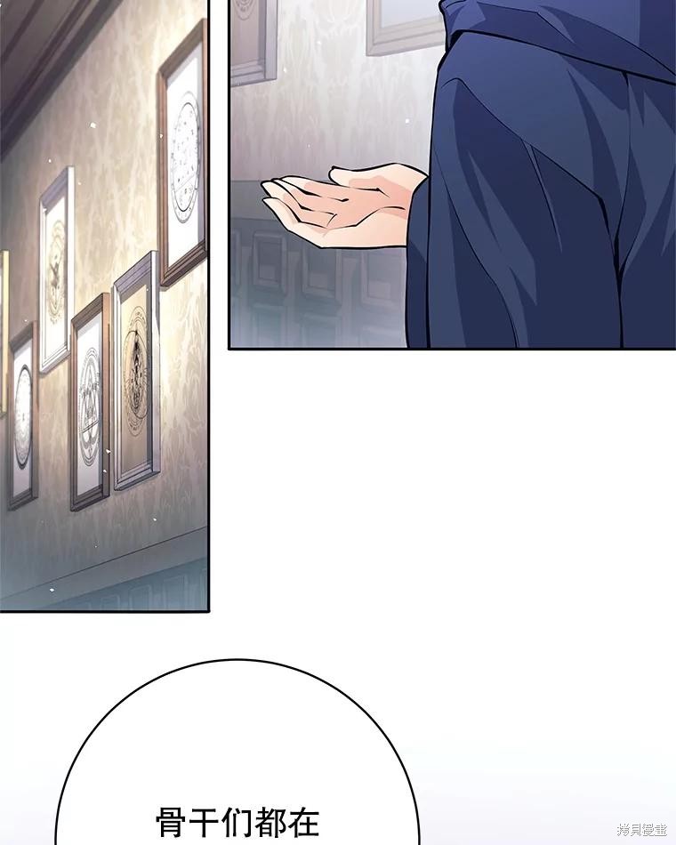 第41话 第82页