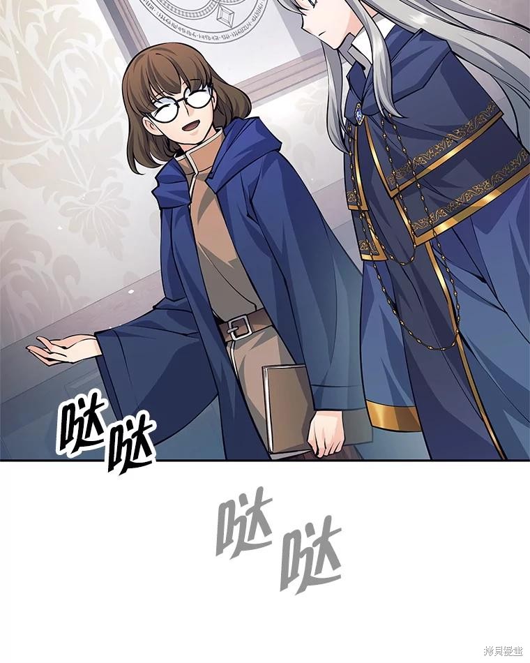 第41话 第84页