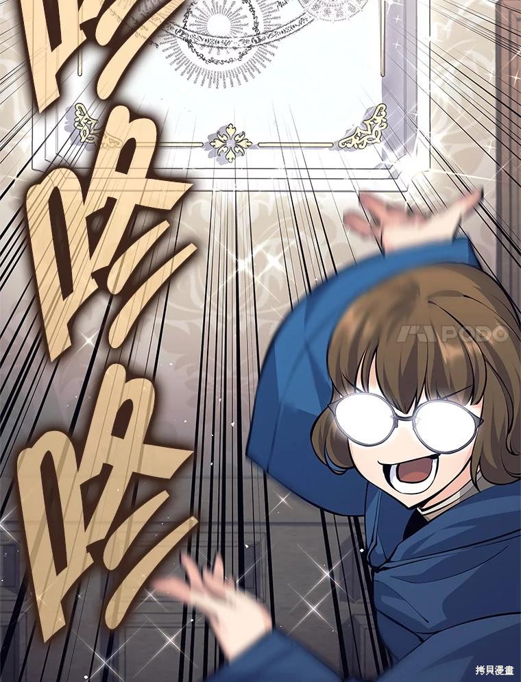第41话 第90页