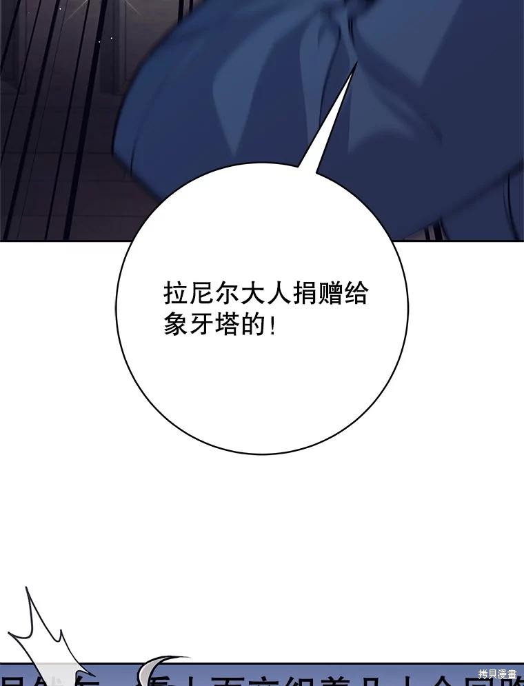 第41话 第91页