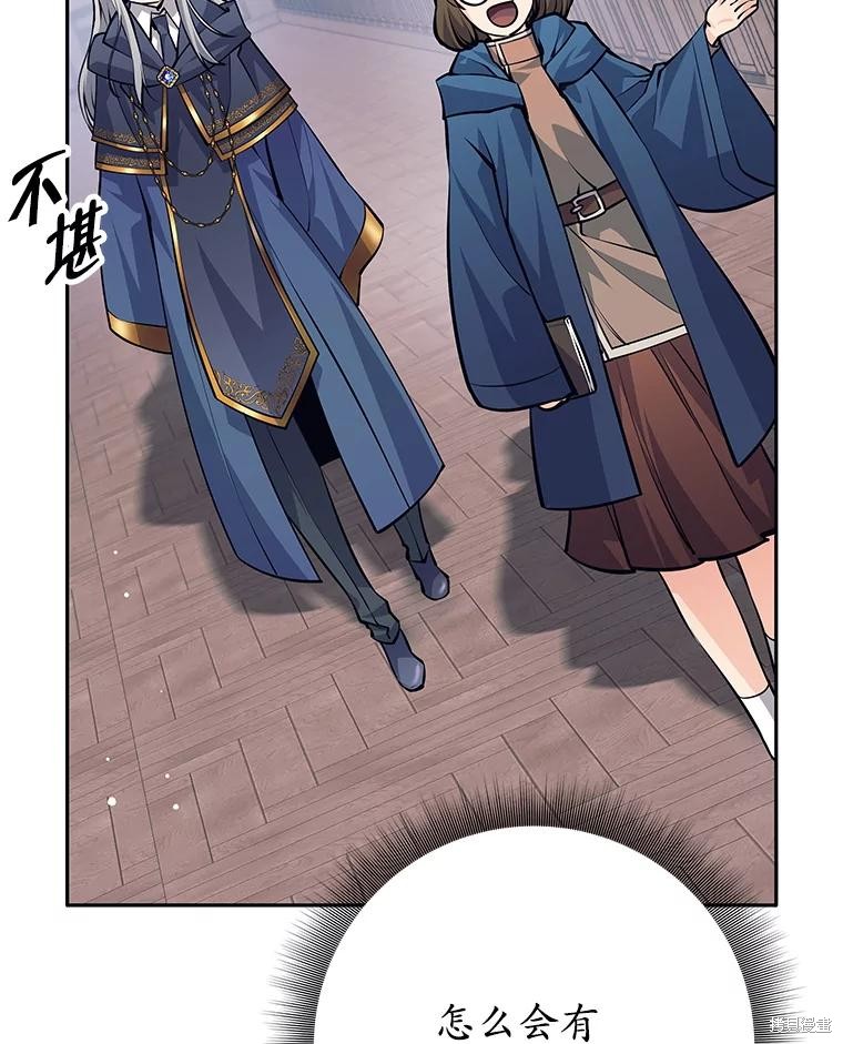 第41话 第94页