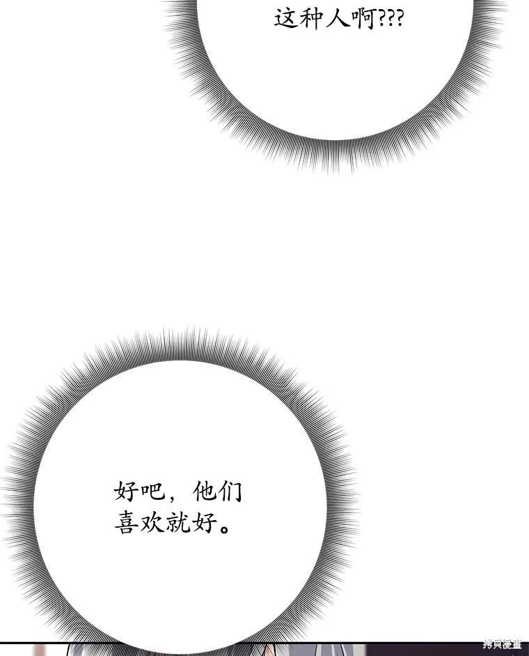 第41话 第95页