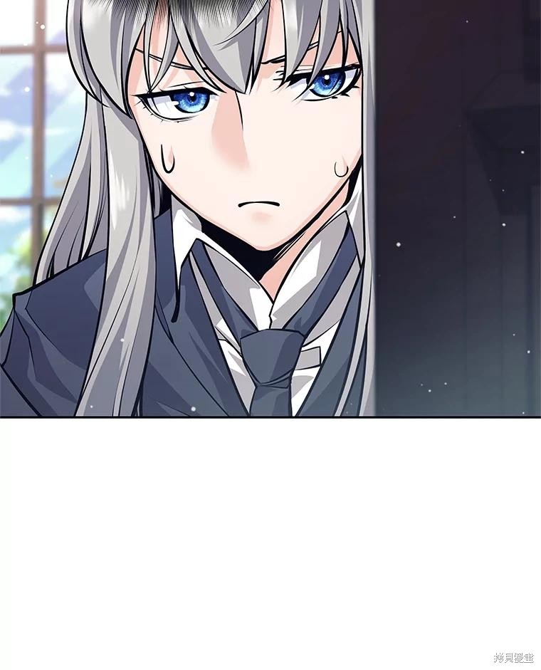 第41话 第96页