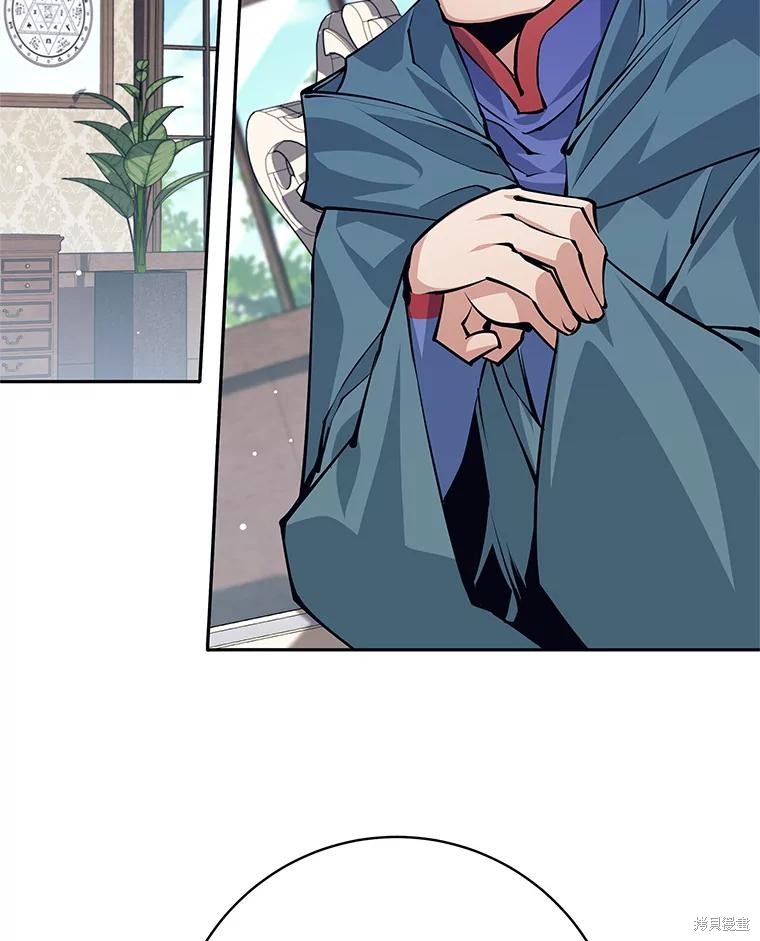 第41话 第98页