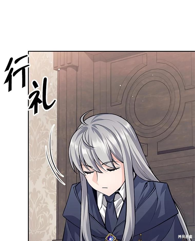 第41话 第102页