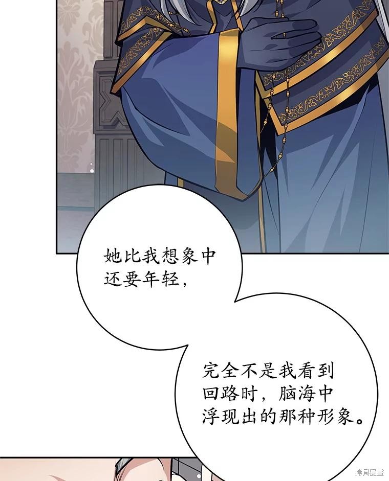 第41话 第103页
