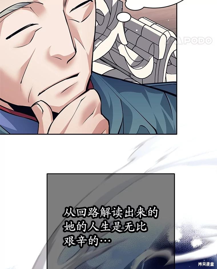 第41话 第104页