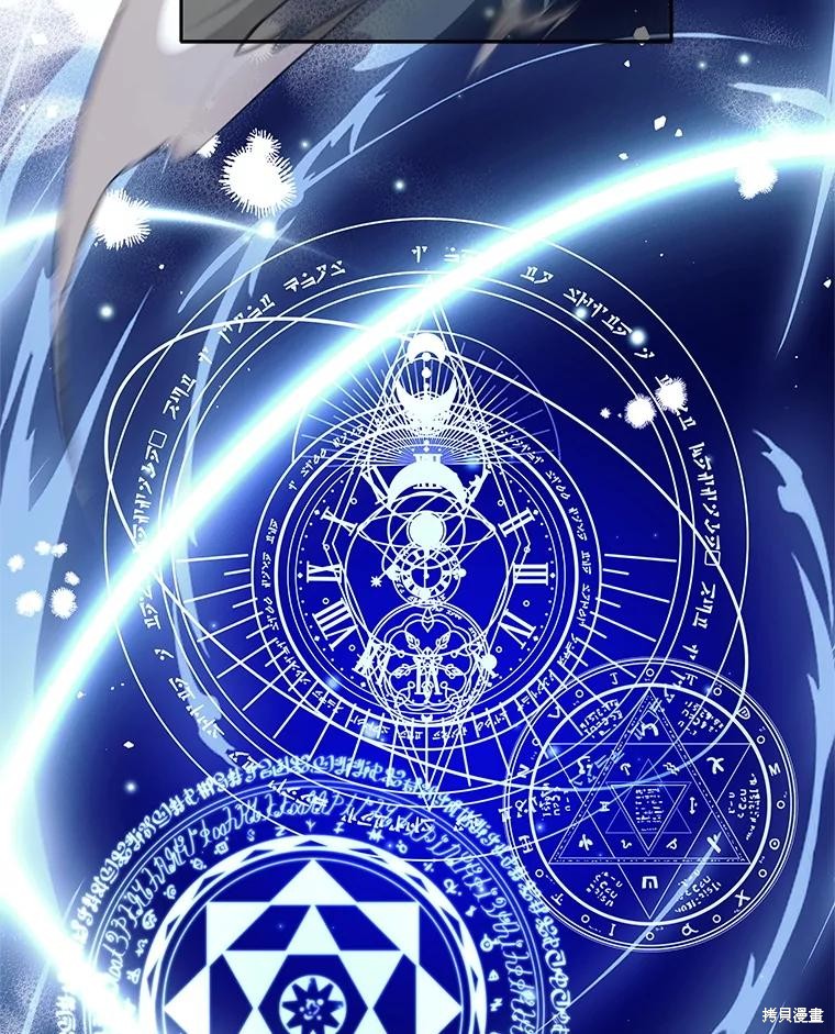 第41话 第105页