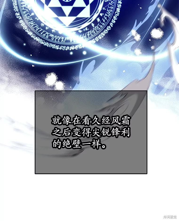 第41话 第106页