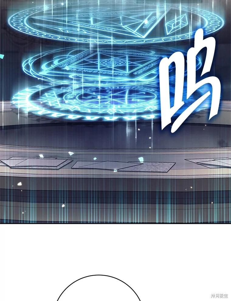 第41话 第108页