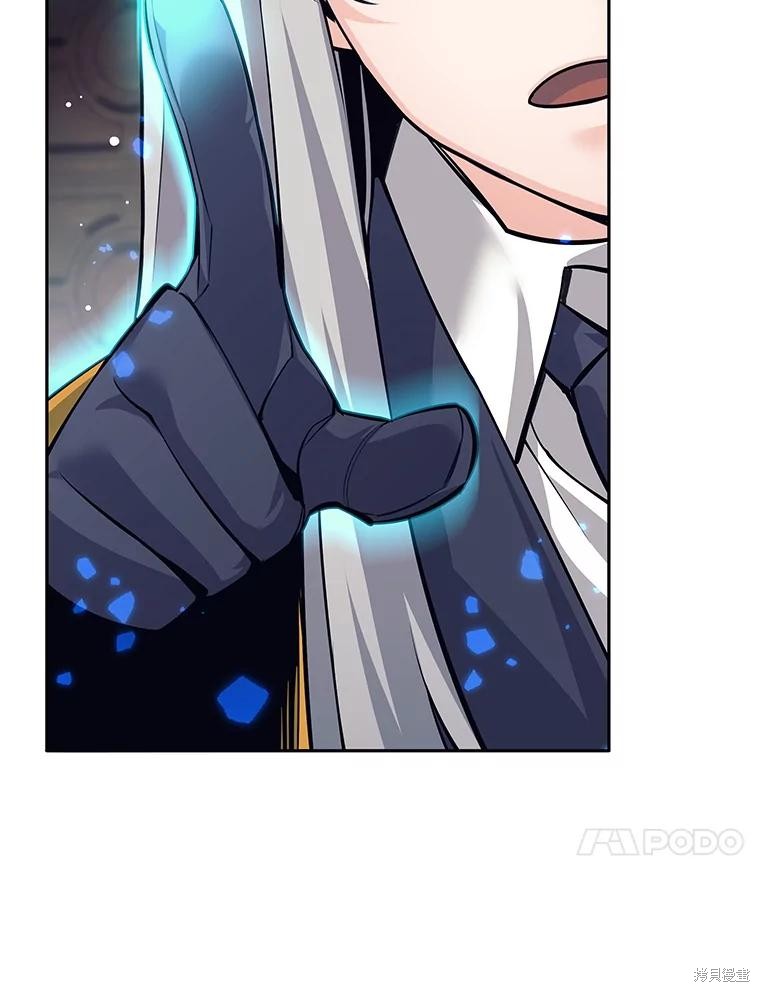 第41话 第110页