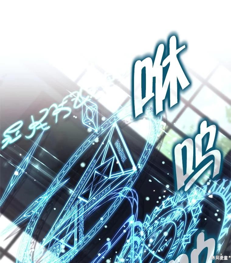 第41话 第111页