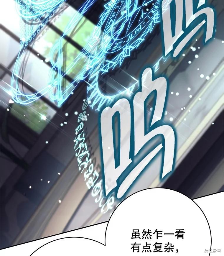 第41话 第112页