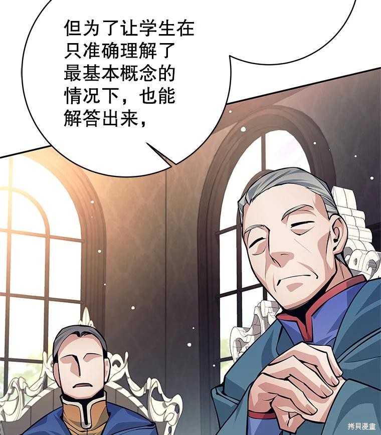 第41话 第113页