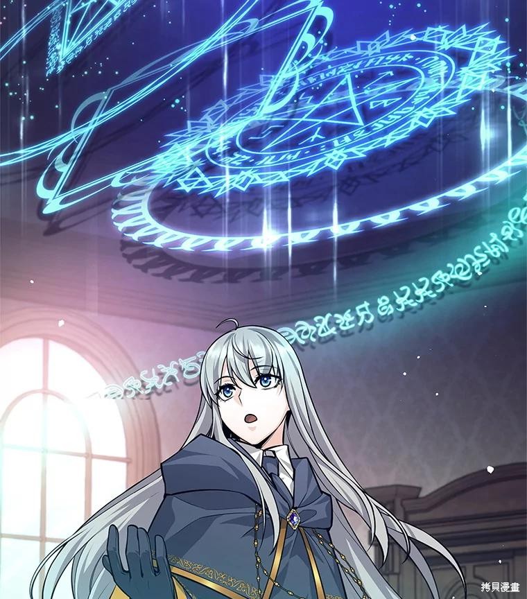第41话 第117页