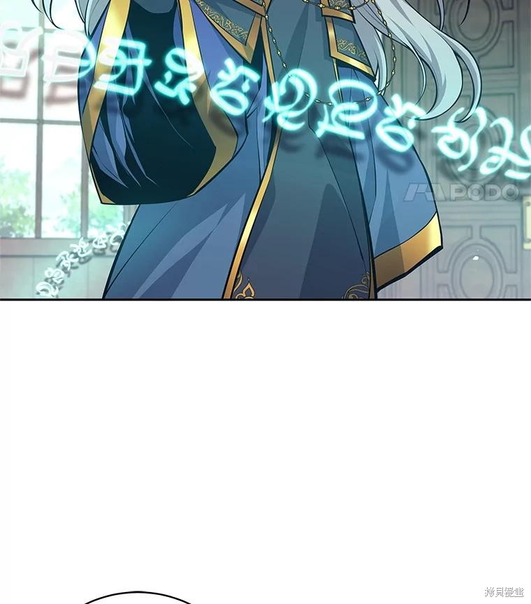第41话 第118页