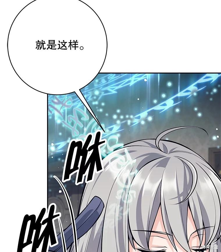 第41话 第119页