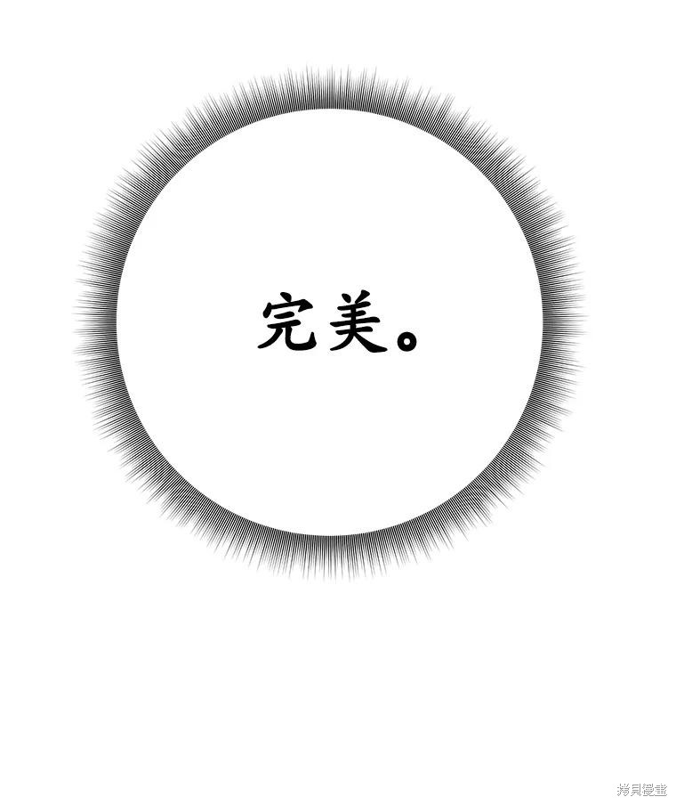 第41话 第121页