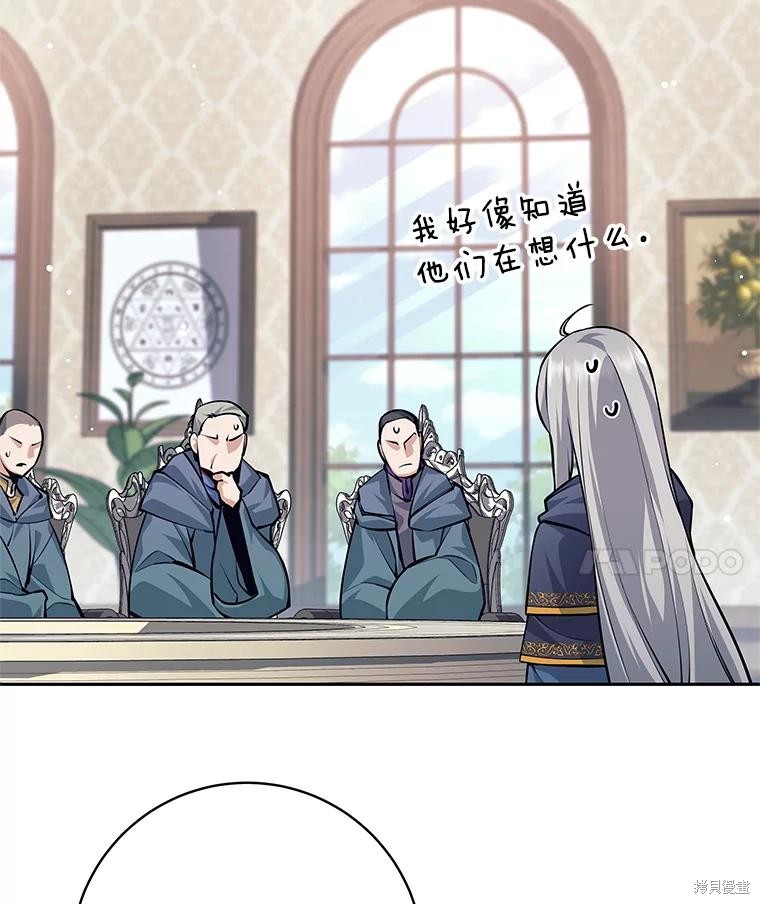 第41话 第125页