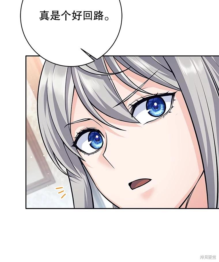 第41话 第126页