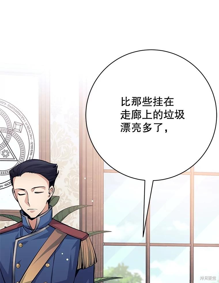 第41话 第127页