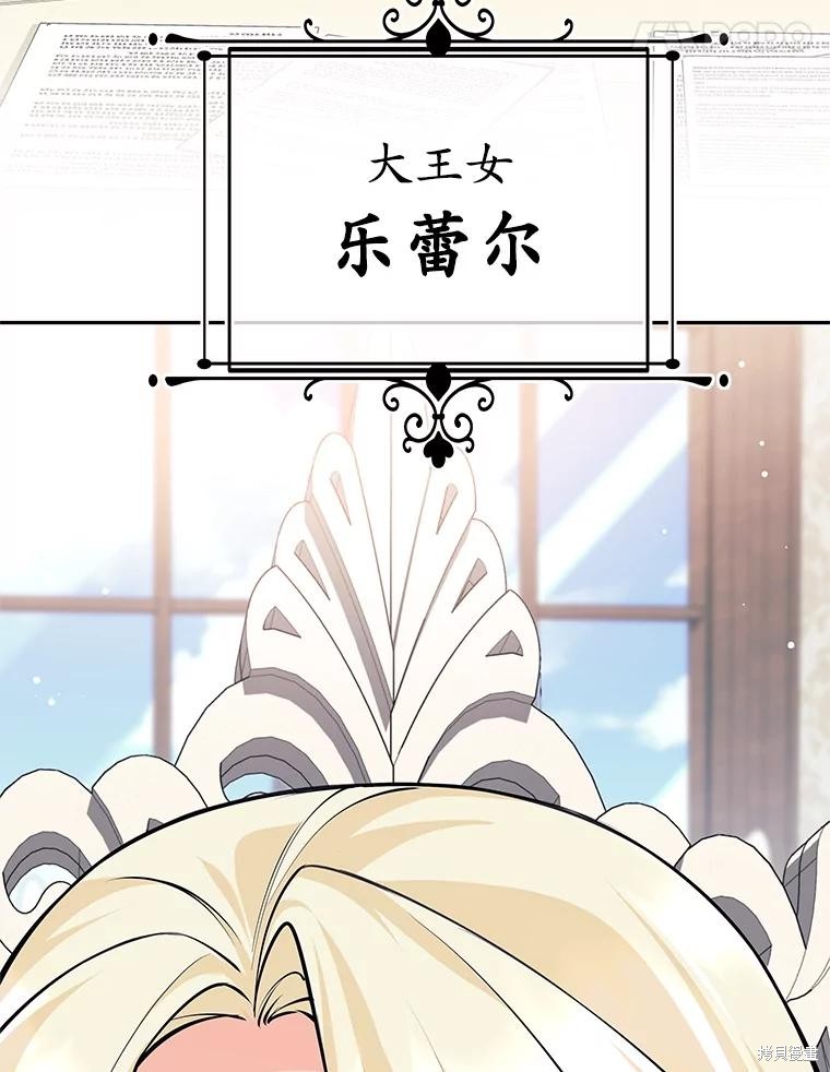 第41话 第129页