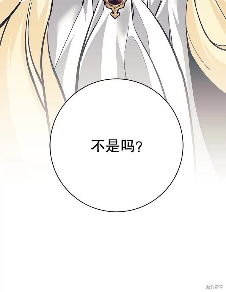 第41话 第131页