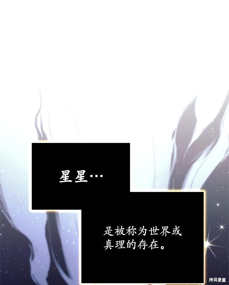第6话 第1页