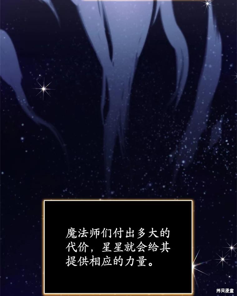第6话 第2页