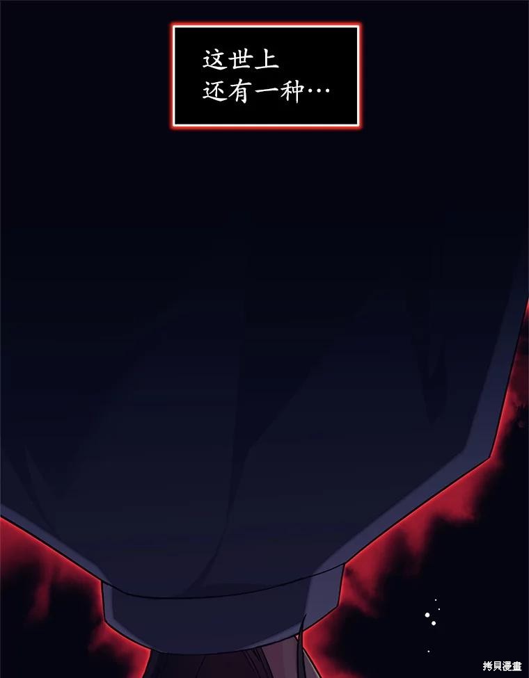 第6话 第9页