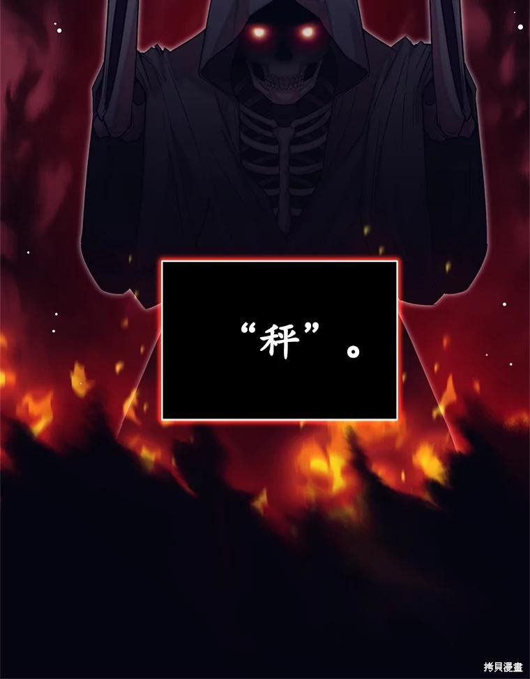 第6话 第12页