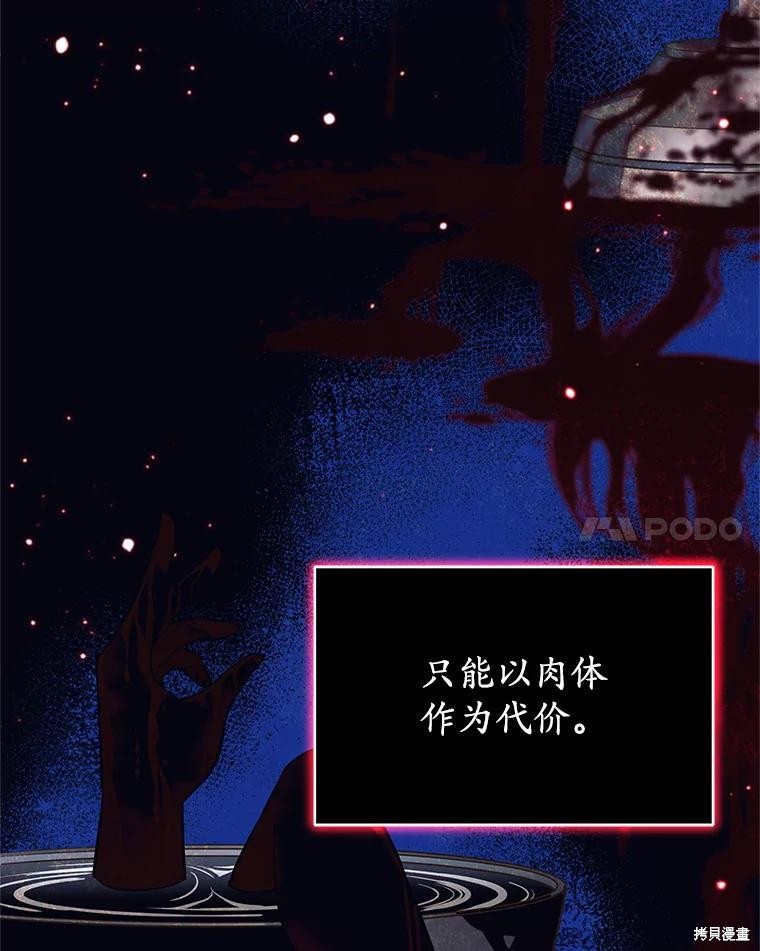 第6话 第14页