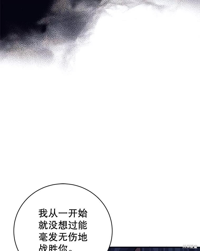 第6话 第16页