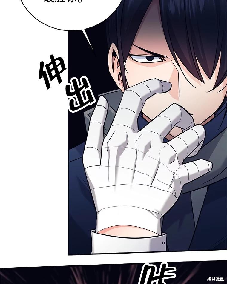 第6话 第17页