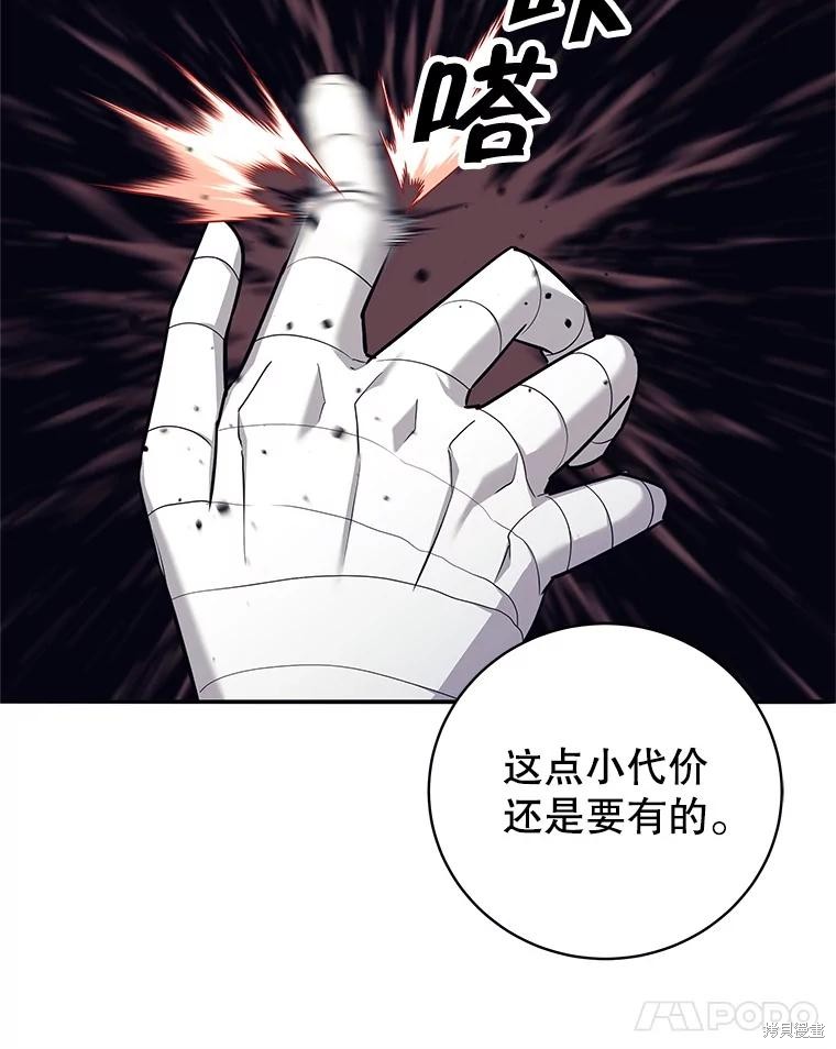 第6话 第18页