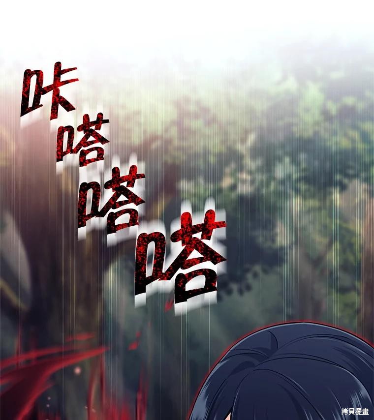 第6话 第19页