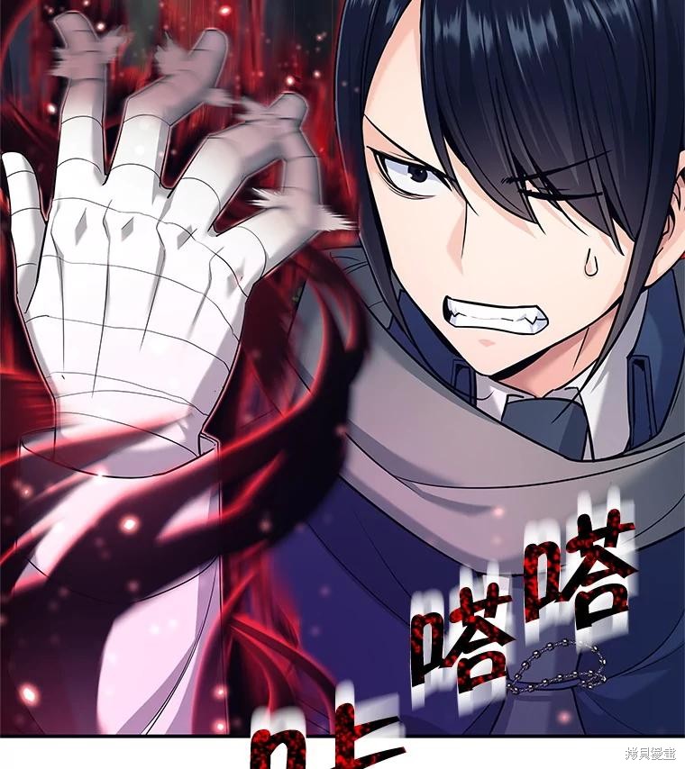 第6话 第20页