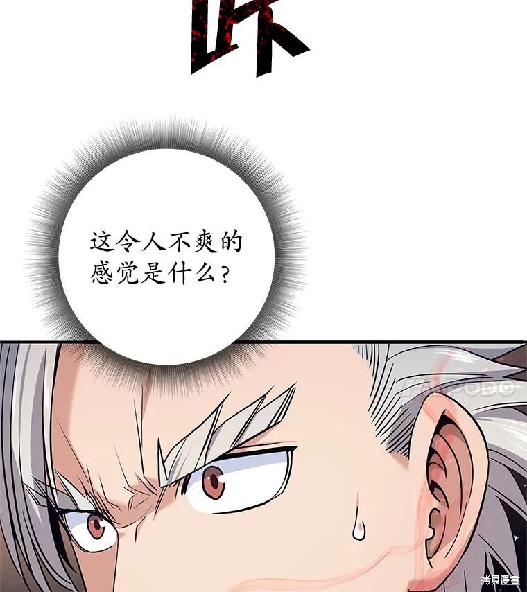 第6话 第21页