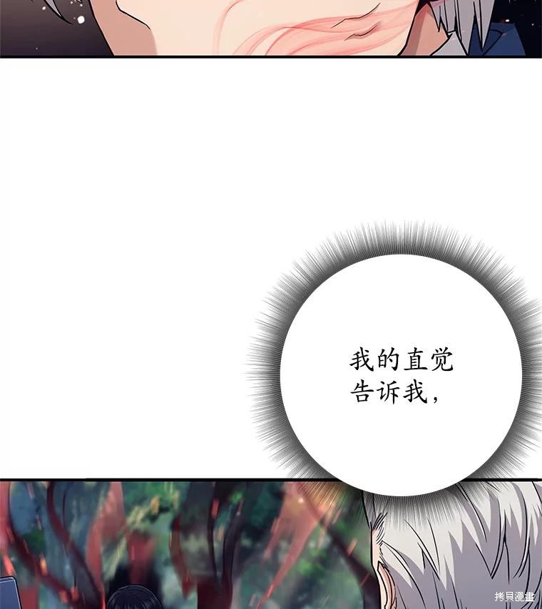 第6话 第22页