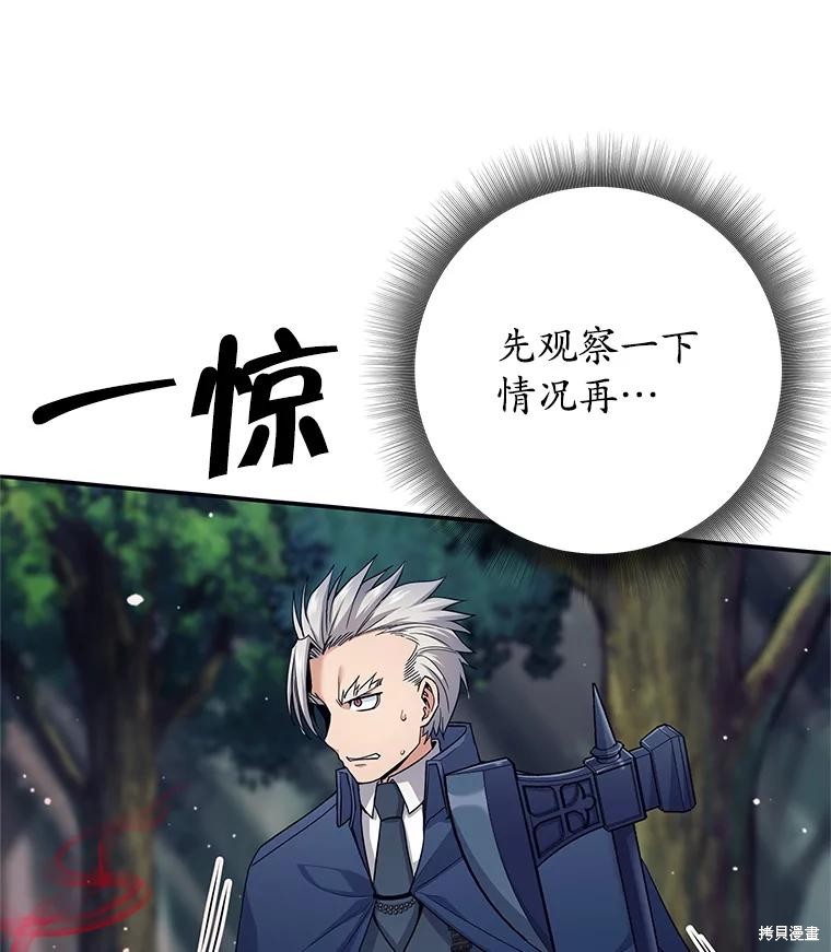 第6话 第24页