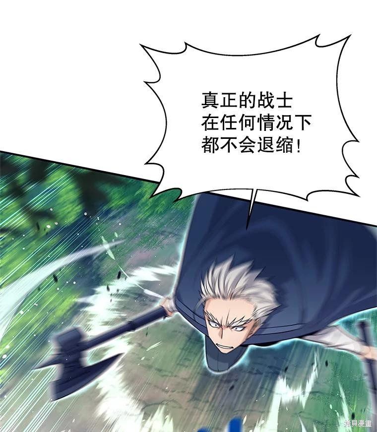 第6话 第27页
