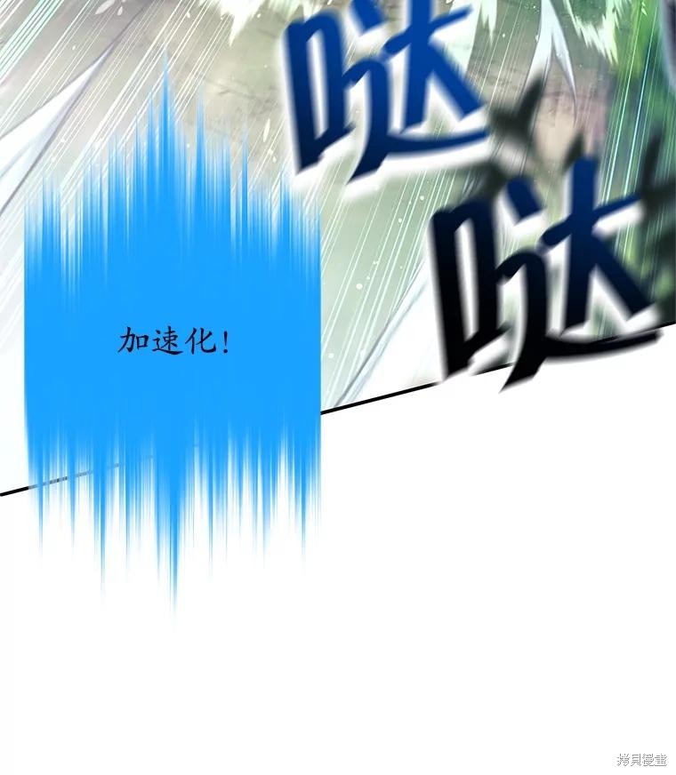 第6话 第28页
