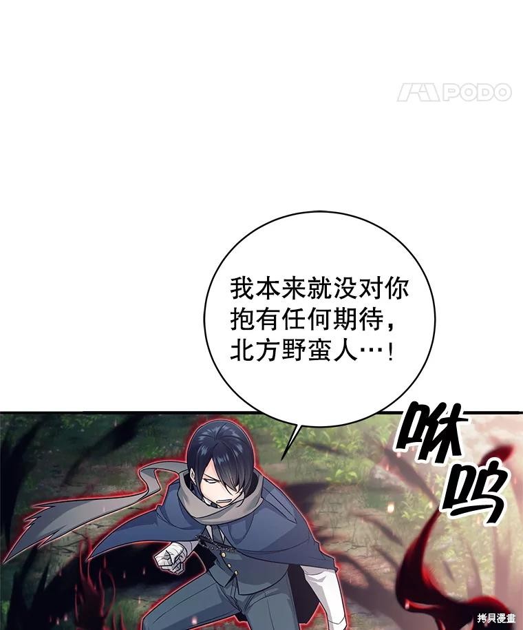 第6话 第29页
