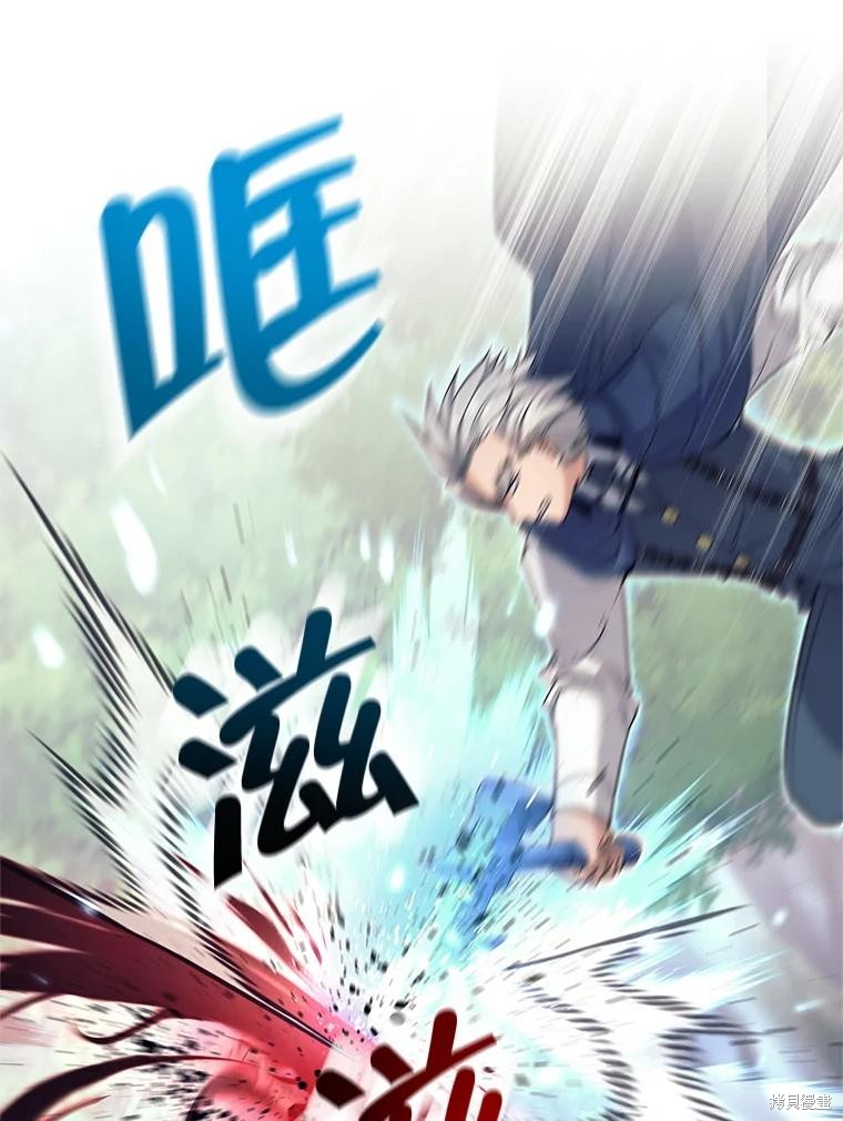 第6话 第33页