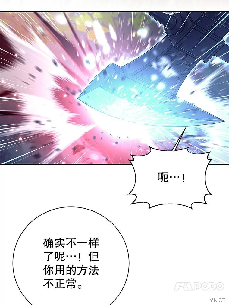 第6话 第35页