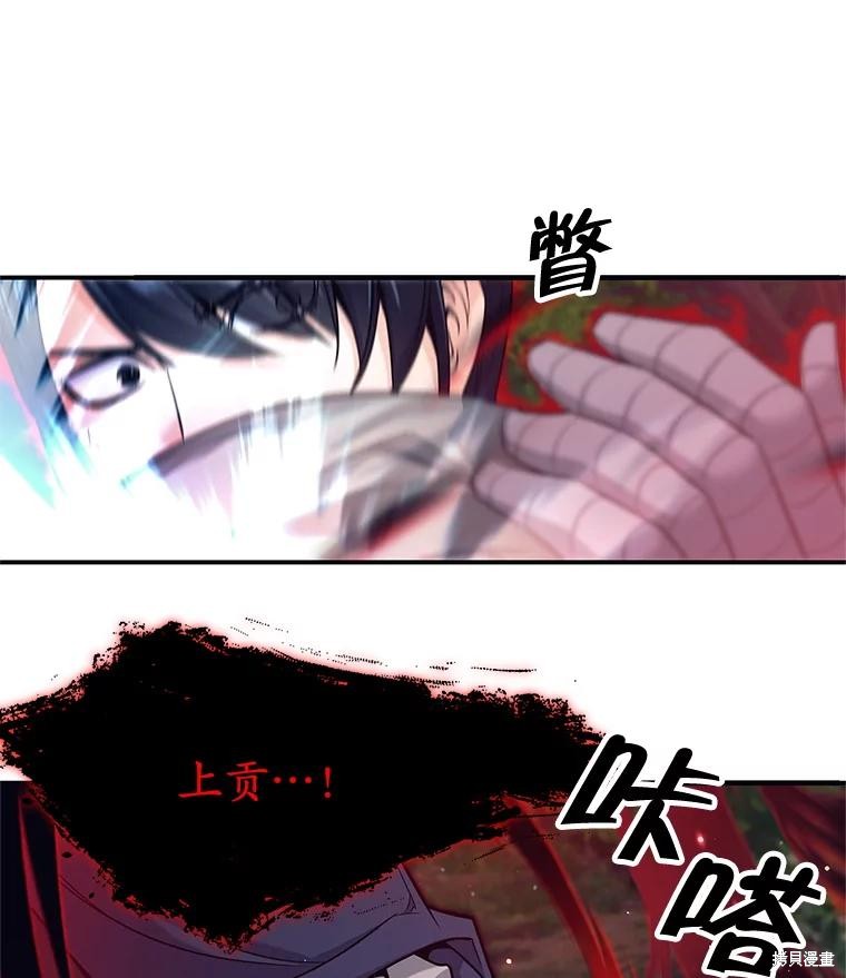 第6话 第37页