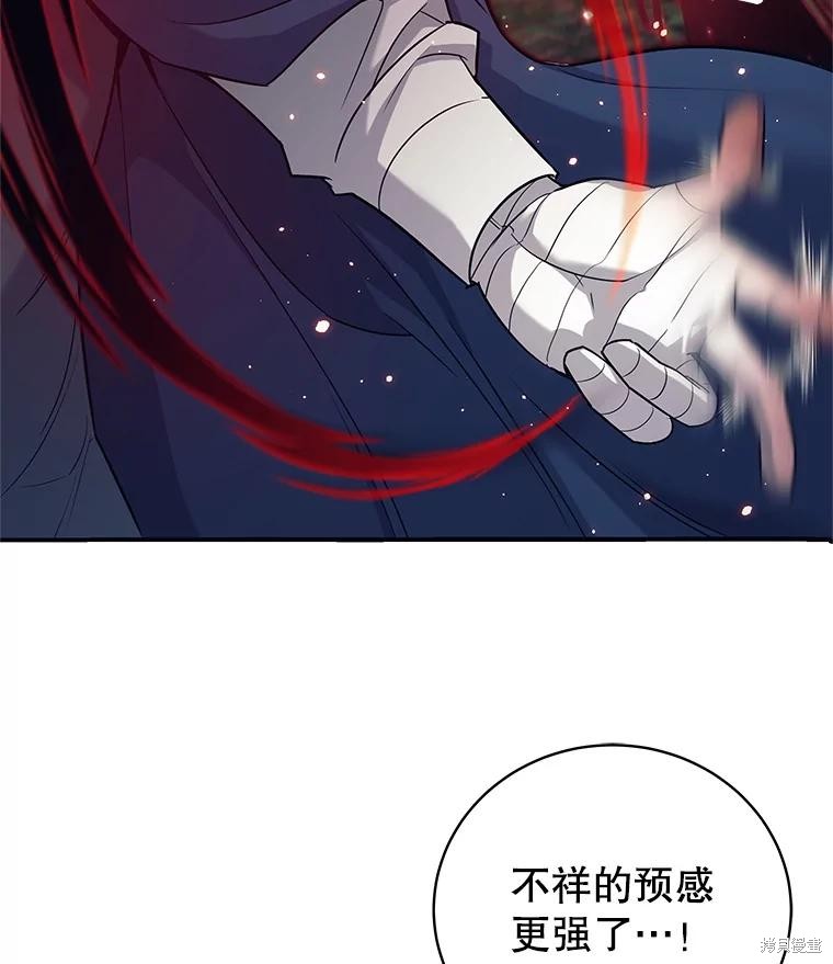 第6话 第38页