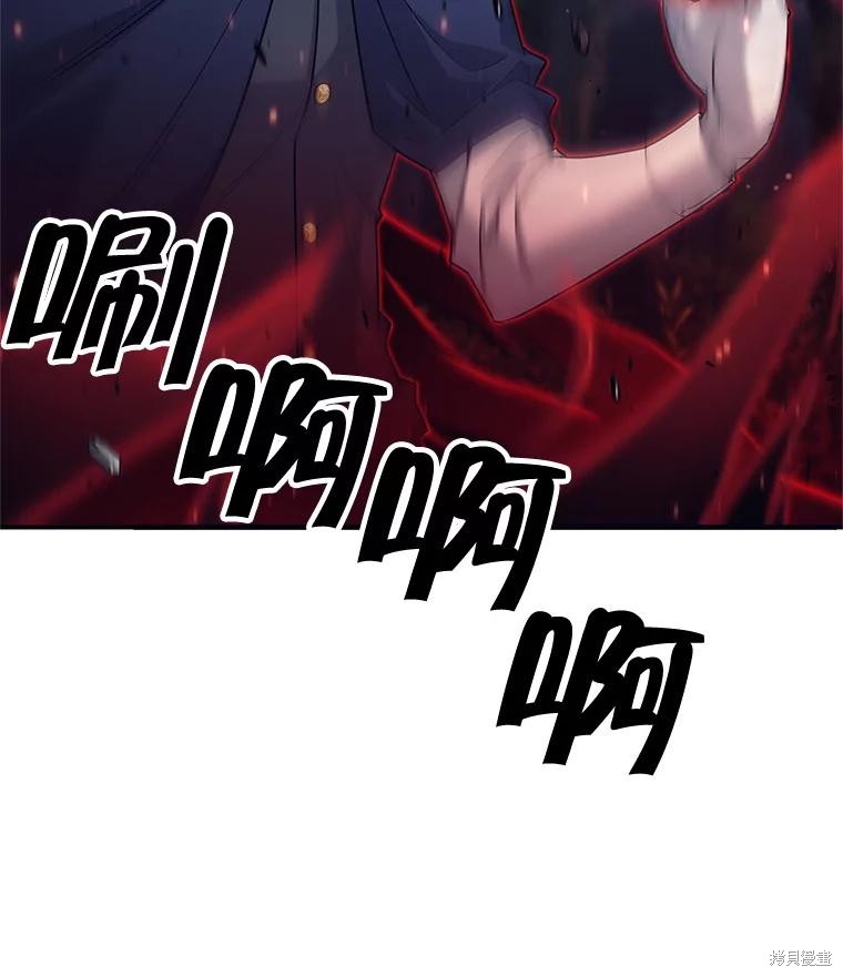 第6话 第40页