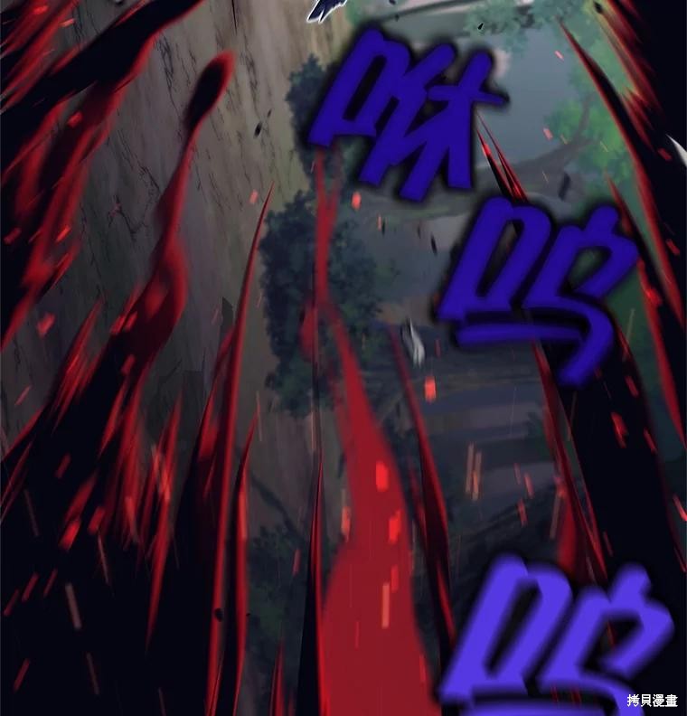 第6话 第42页